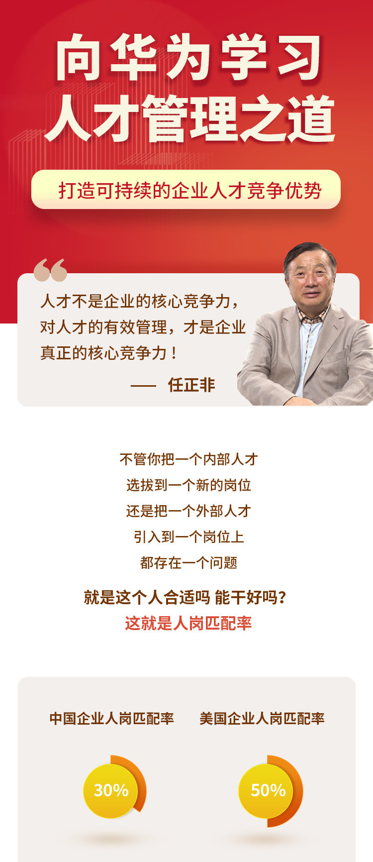 半导体人才激励(半导体人才战往事)六安市