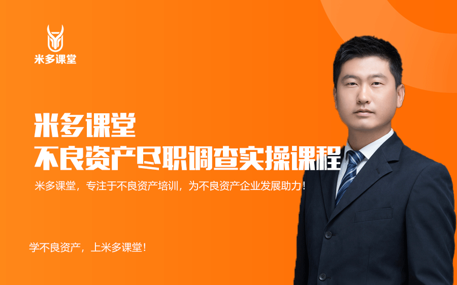 尽调估值咨询机构(尽调方案 投资方案)六安市