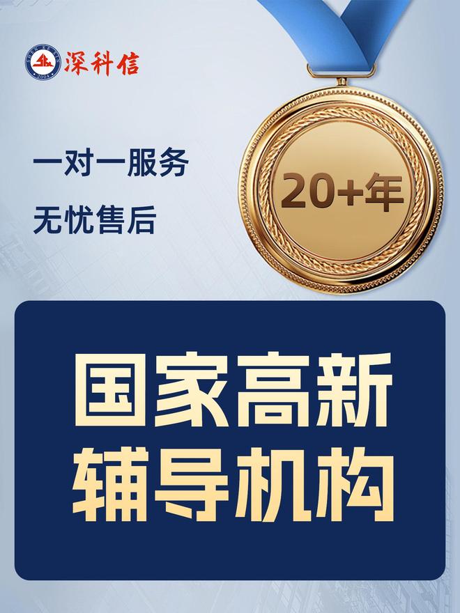 专精特新企业辅导(专精特新企业优惠政策)六安市