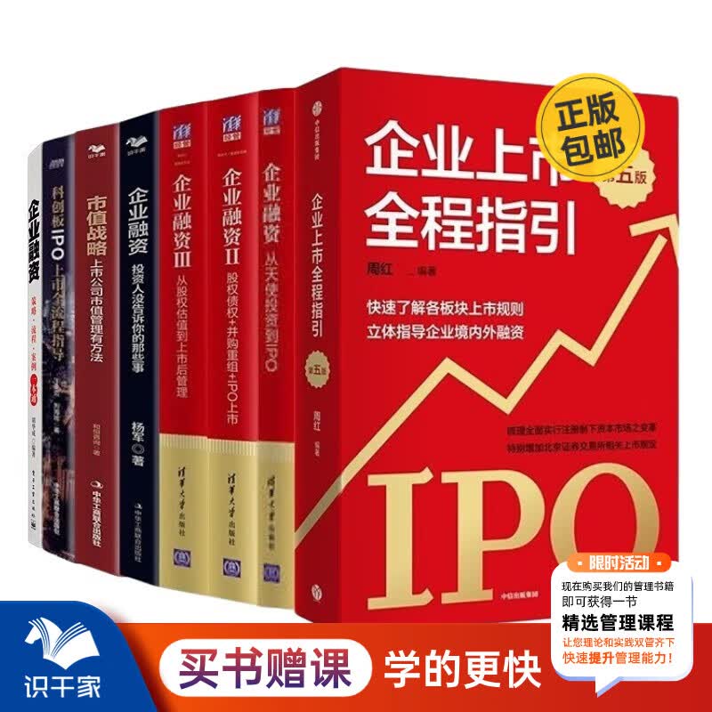并购重组市值管理(并购重组后能涨多少)六安市