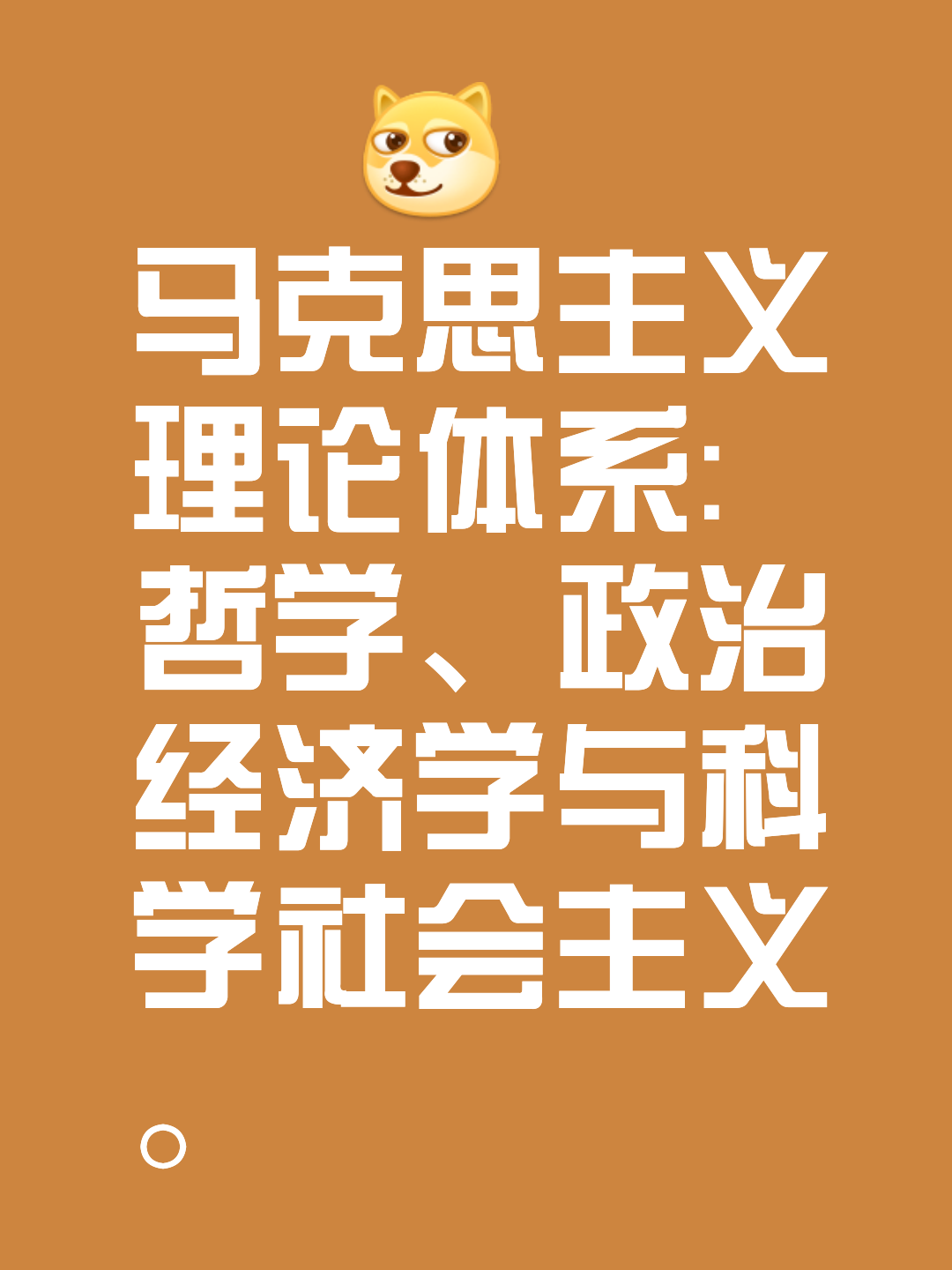 资本路径规划方法论(资本路径规划方法论的提出者)六安市