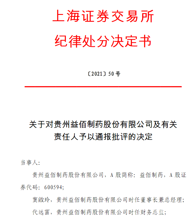 医药咨询信息披露(医药信息咨询公司经营范围介绍)六安市 医药咨询信息披露(医药信息咨询公司经营范围介绍)六安市