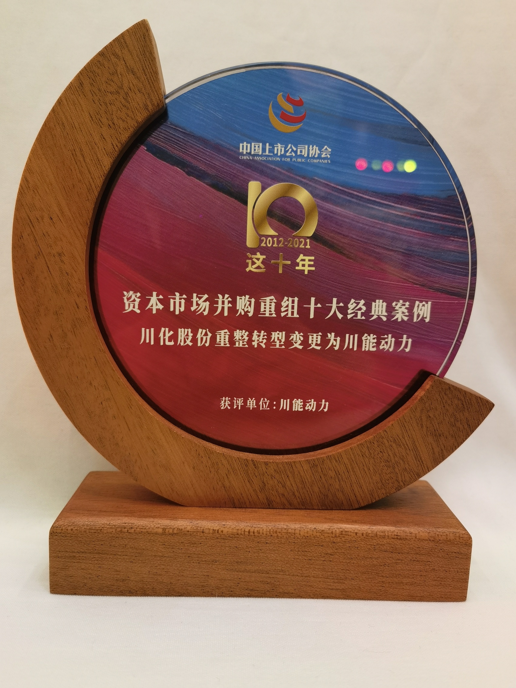 并购重组诊断评估(并购重组预案是什么意思?)六安市