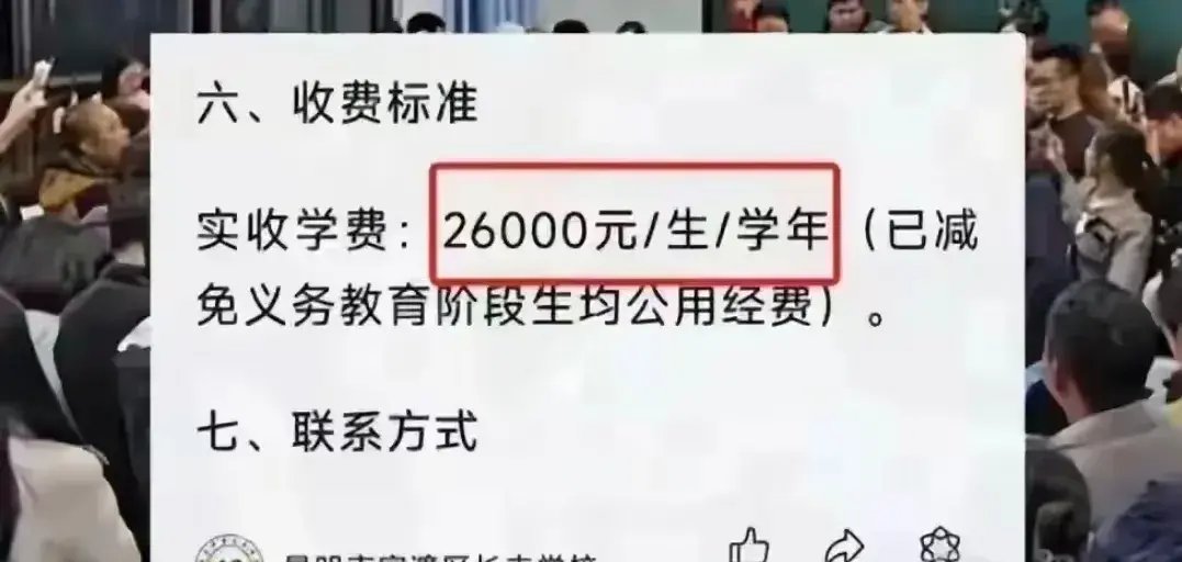 资本服务收费标准(资本服务中心是什么意思)六安市
