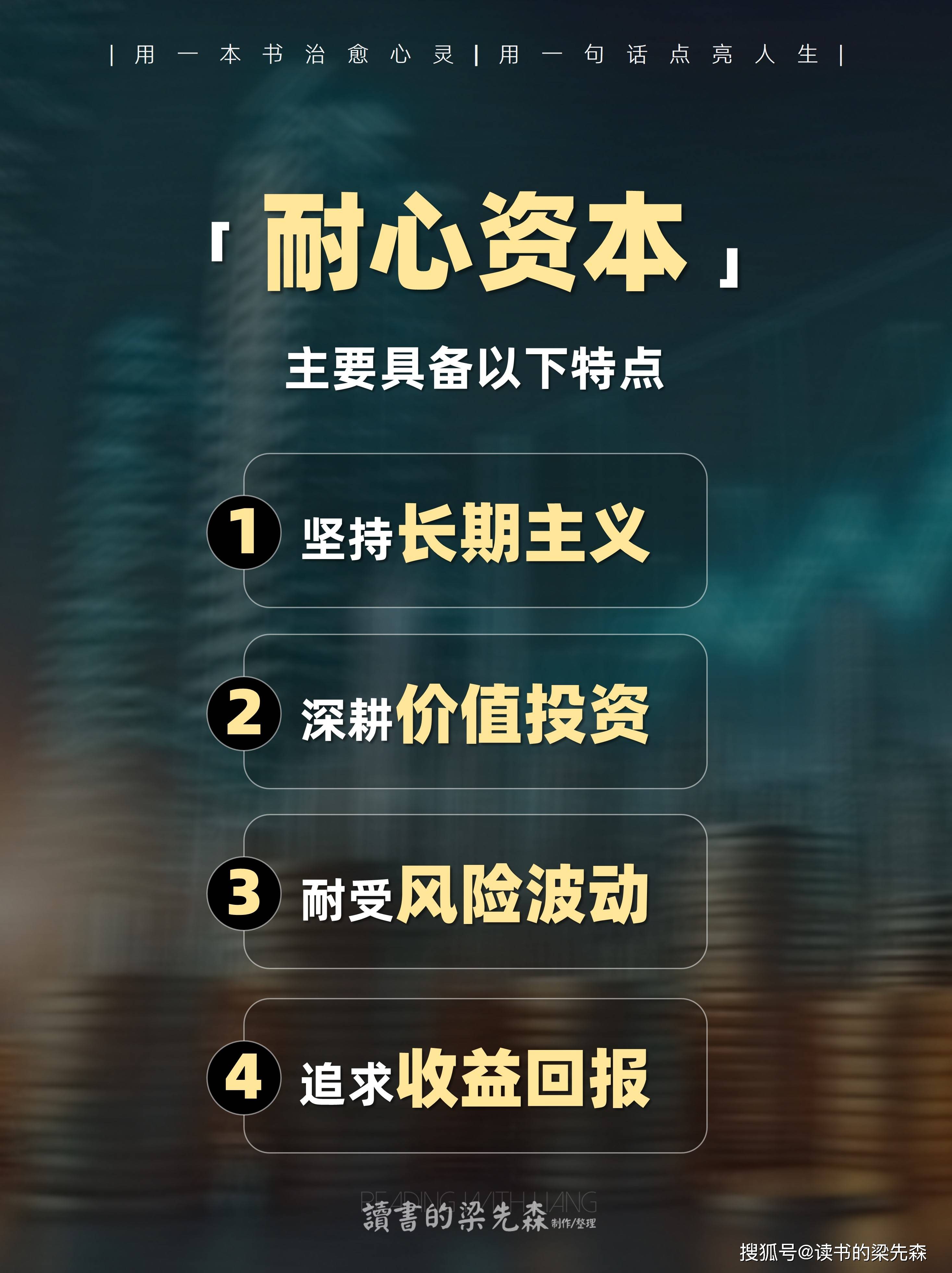 资本服务价值创造(资本服务的价格是指)六安市