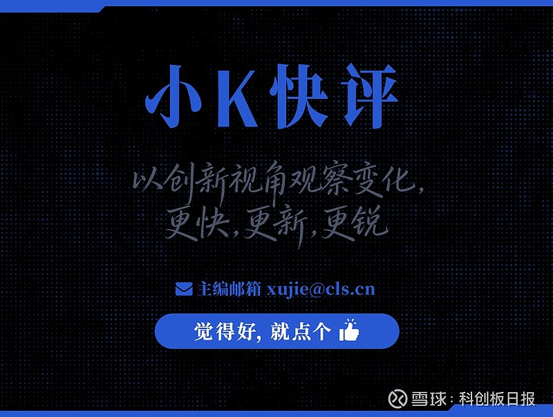 科创板第五套标准(科创板第五套标准 三类证才能上市吗)六安市