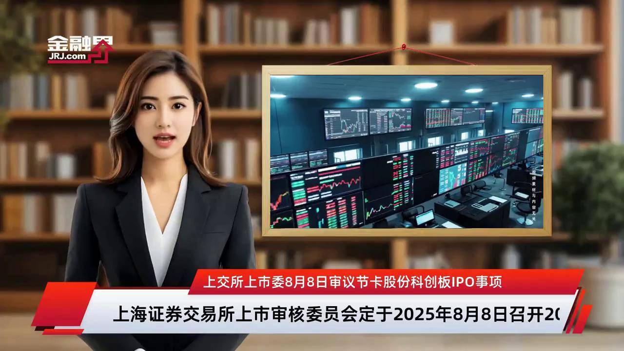 上市委审议辅导(上市委审议辅导员要求)六安市
