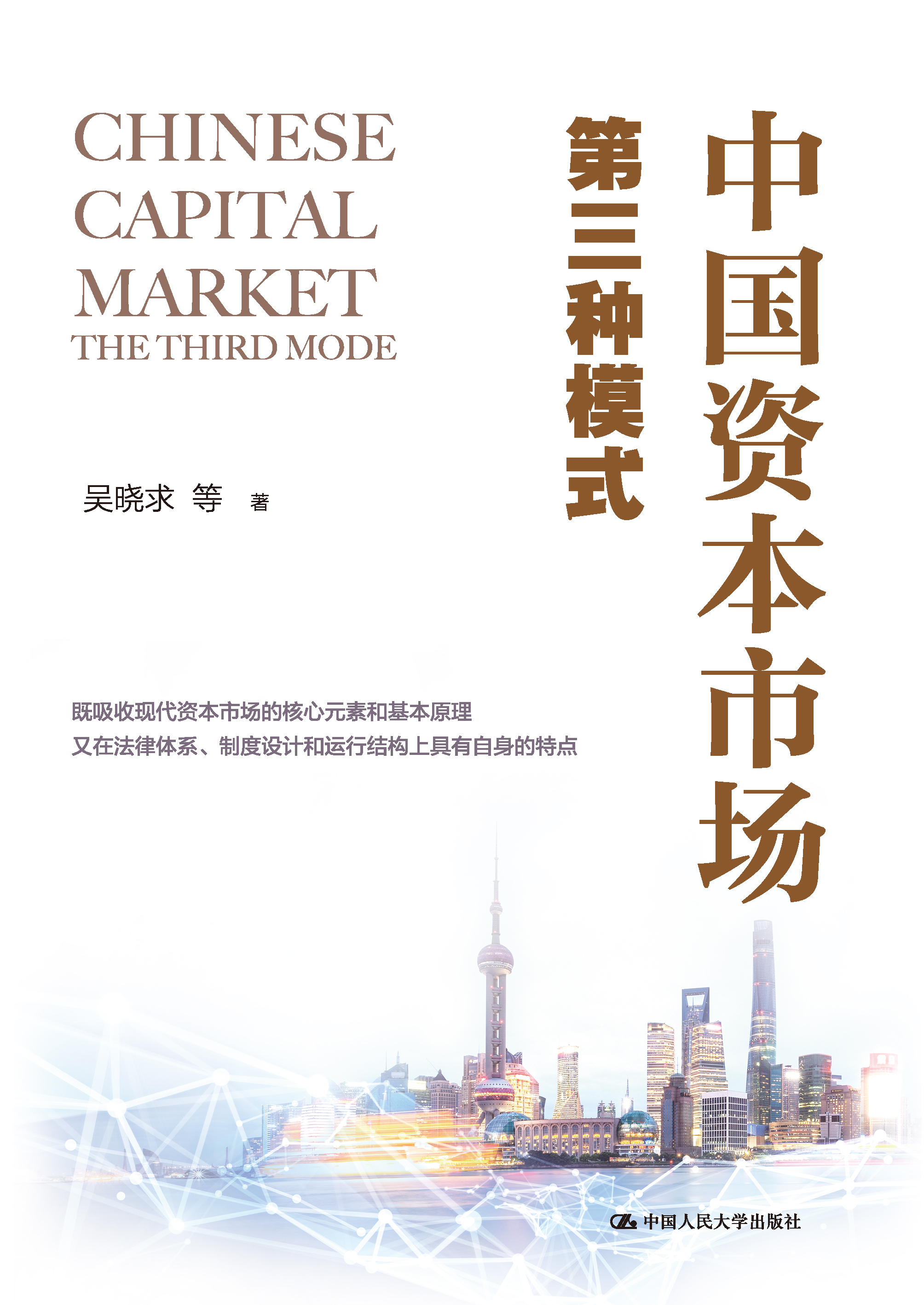 新商业资本规划(商业资本管理办法2018)六安市