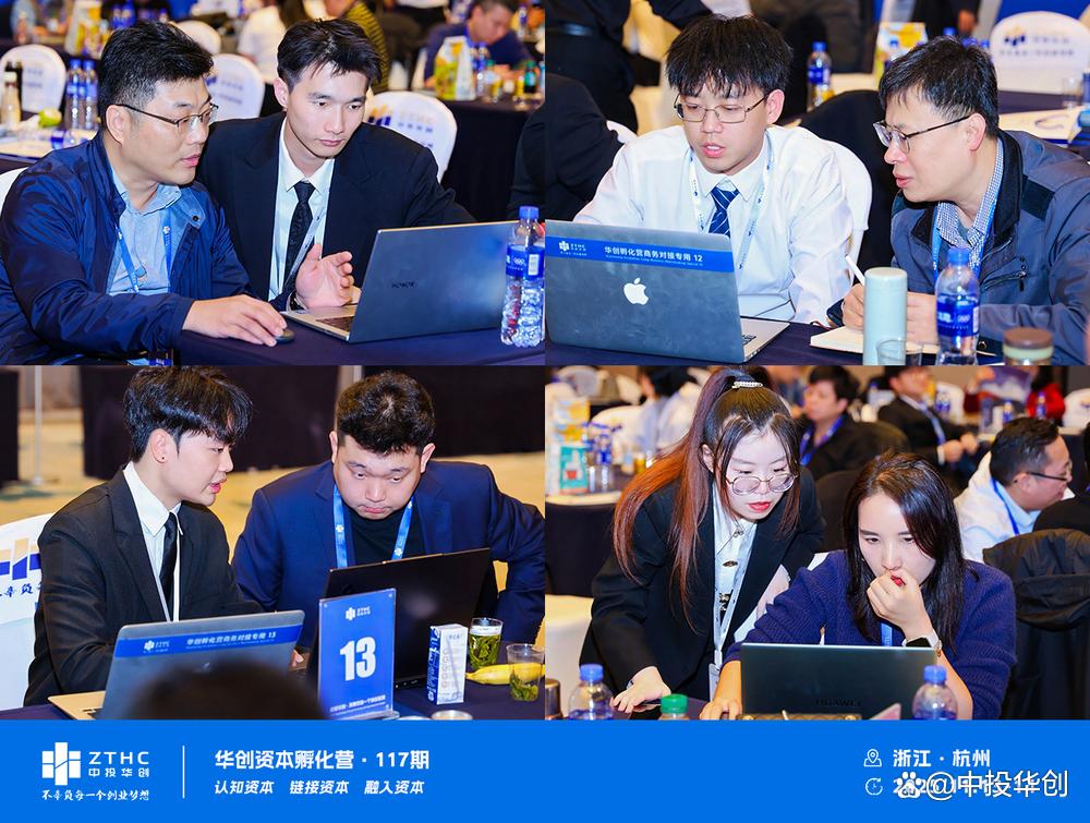 投资人对接服务(投资者关系服务方案)六安市