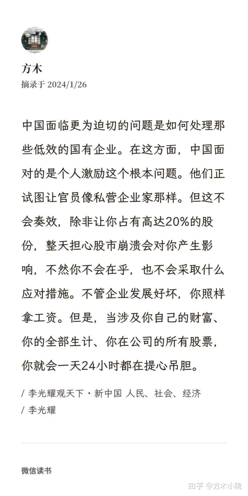 市值管理落地执行(市值管理落地执行什么意思)六安市