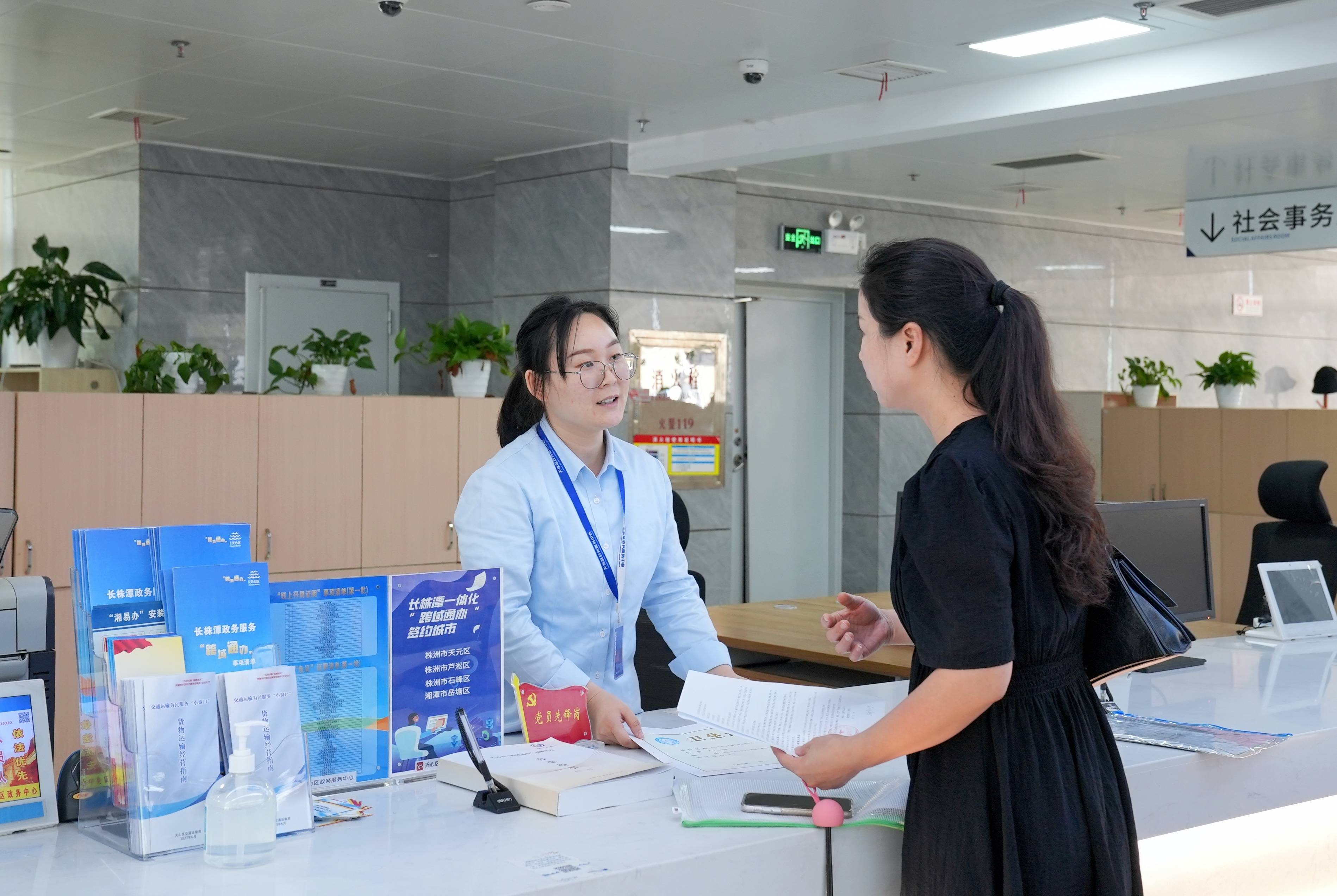 绿证交易咨询服务(绿证交易咨询服务合同)六安市