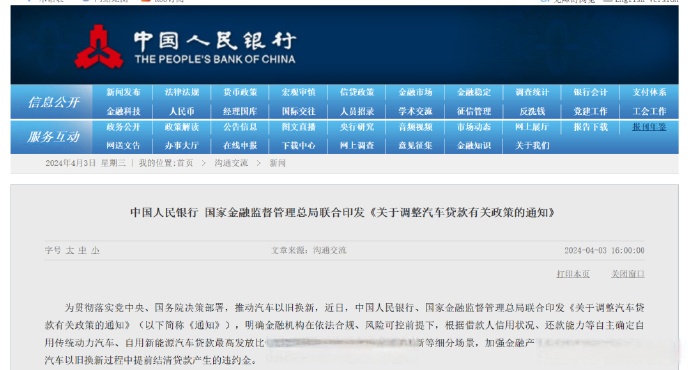 新能源咨询风险(新能源行业风险分析)六安市