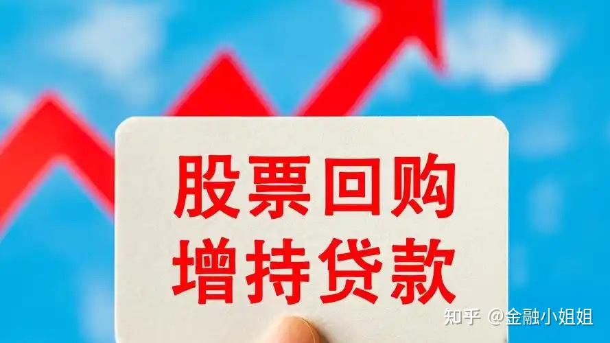 净资产定价回购(净资产定价法是什么)六安市 净资产定价回购(净资产定价法是什么)六安市