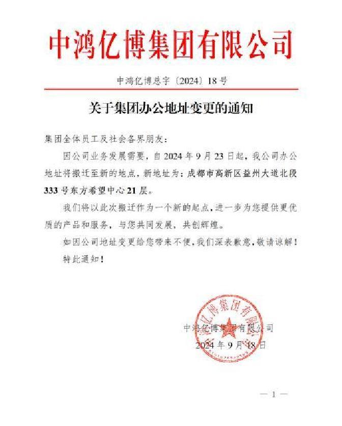 重大资产重组披露(重大资产重组披露预案前会停牌么)六安市