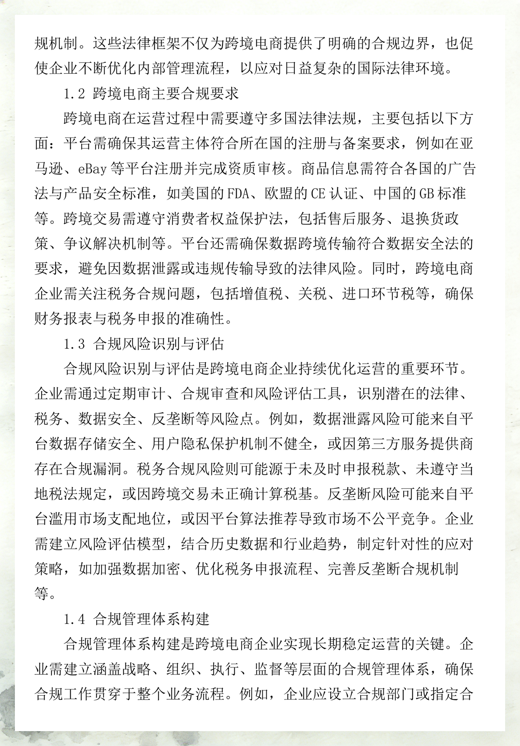 消费咨询法律合规(消费者法律咨询在线24小时电话)六安市