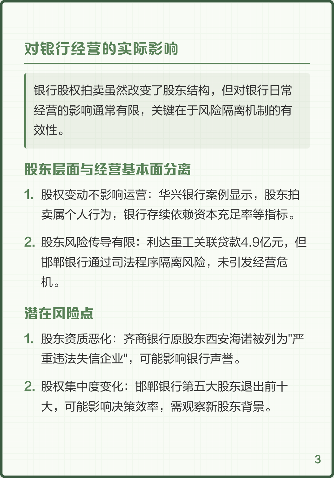 股权拍卖安排服务(股权拍卖的执行程序)六安市