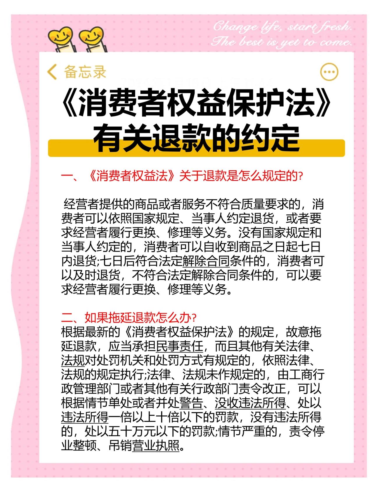 消费咨询法律合规(消费者协会法律咨询)六安市