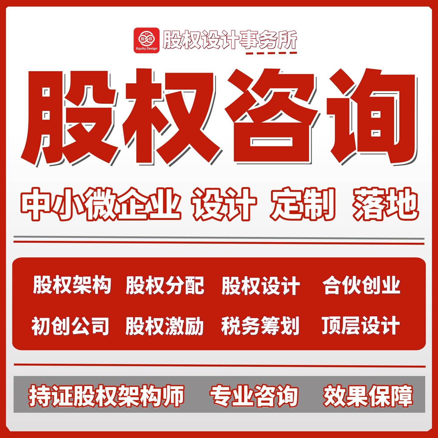 股权激励方案退出(股权激励方案退出怎么写)六安市
