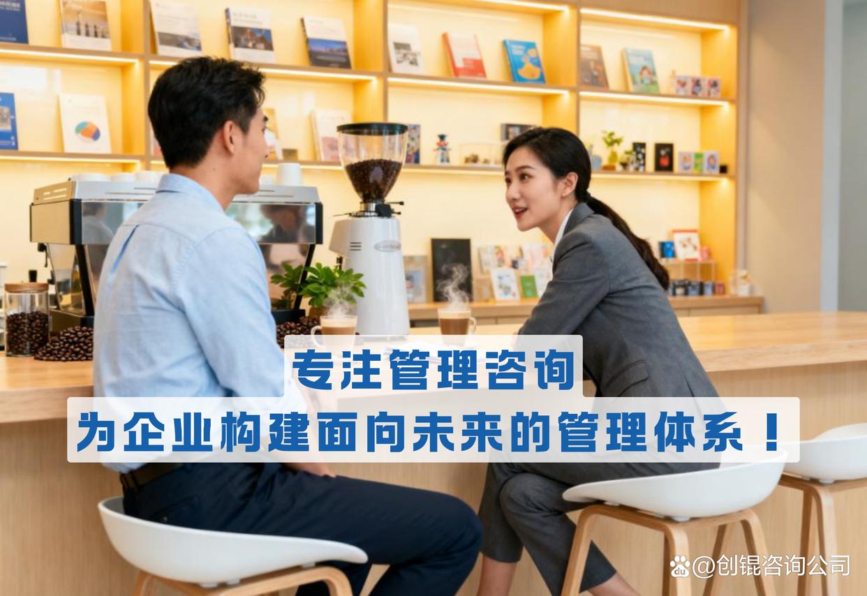 企业战略落地咨询(企业战略落地咨询方案)六安市