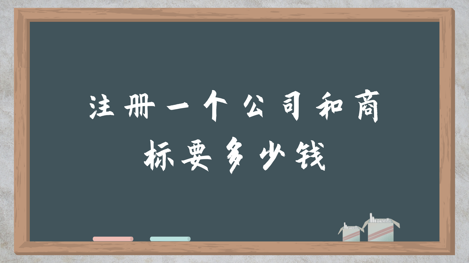 资本服务收费标准(资本收费是什么意思)六安市