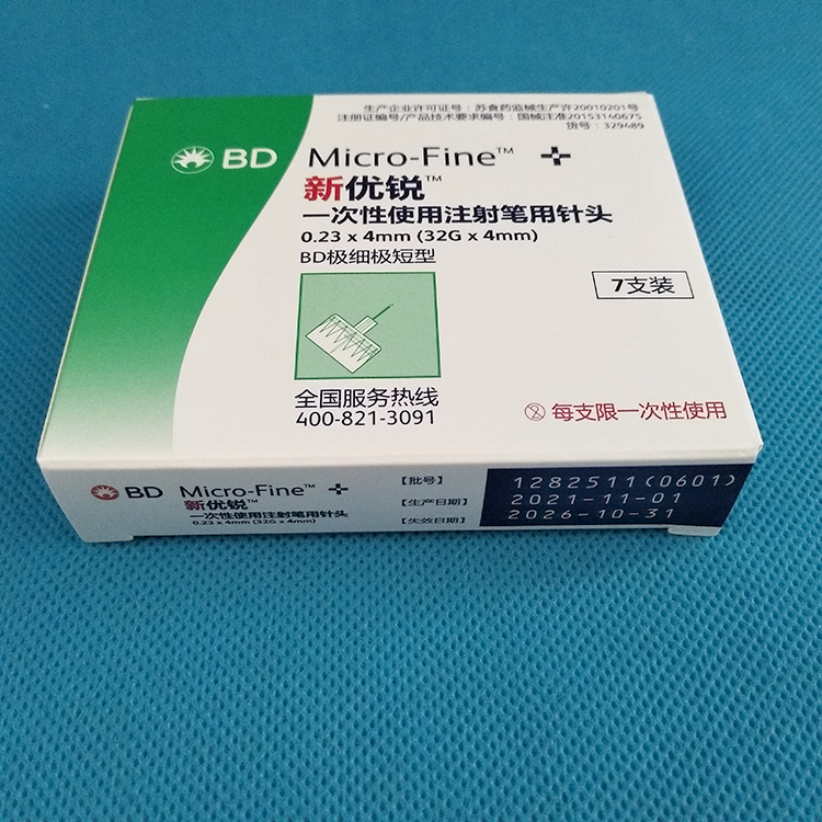 医药BD交易咨询(医药行业bd主要做什么)六安市